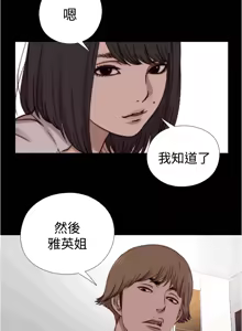 Page 57 of 中文韩漫 傀儡玛莉 Ch.14-19 - preview thumbnail