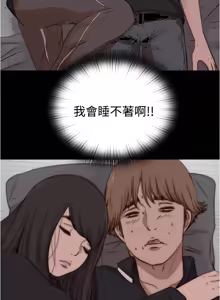 Page 60 of 中文韩漫 傀儡玛莉 Ch.14-19 - preview thumbnail