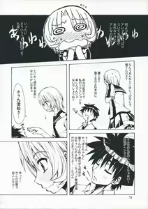 Page 16 of M x Zuri - preview thumbnail