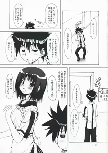 Page 3 of M x Zuri - preview thumbnail