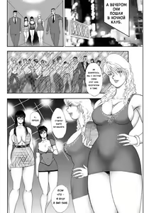 Page 24 of Jousou Dorei Yuu Ch. 5 - preview thumbnail