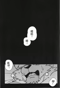 Page 3 of WARM UP - preview thumbnail