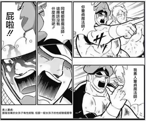 Page 10 of Datte Sukidakara - preview thumbnail