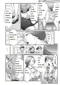 Page 34 of Boshi no Susume Ch. 1-8 - preview thumbnail