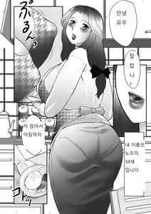Page 6 of Boshi no Susume Ch. 1-8 - preview thumbnail