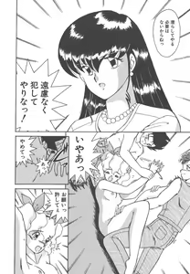 Page 156 of Parade Parade Side A - preview thumbnail
