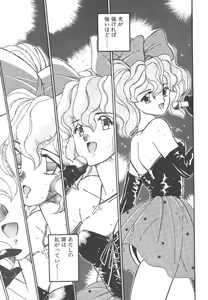 Page 171 of Parade Parade Side A - preview thumbnail
