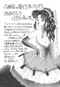 Page 176 of Parade Parade Side A - preview thumbnail