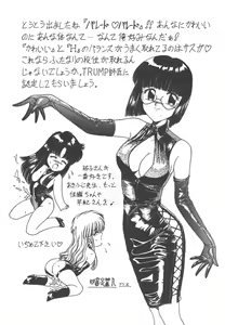 Page 178 of Parade Parade Side A - preview thumbnail
