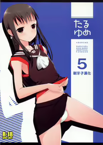 Taru Yume 5 — hentai manga cover on Fhentai