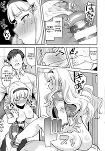 Page 31 of SWEET MOON 3 - preview thumbnail