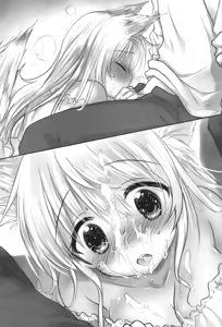 Page 109 of Kiniro Ookami na Imouto to Shinkon Slow Life - preview thumbnail