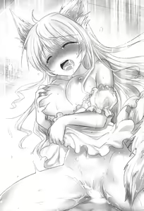 Page 121 of Kiniro Ookami na Imouto to Shinkon Slow Life - preview thumbnail