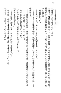 Page 128 of Kiniro Ookami na Imouto to Shinkon Slow Life - preview thumbnail