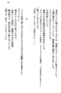 Page 177 of Kiniro Ookami na Imouto to Shinkon Slow Life - preview thumbnail