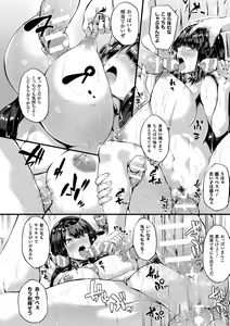 Page 170 of Zetsubou no Tenshi-sama - Dear Angel of Despair - preview thumbnail