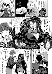 Page 175 of Zetsubou no Tenshi-sama - Dear Angel of Despair - preview thumbnail