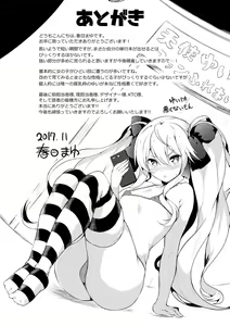 Page 207 of Zetsubou no Tenshi-sama - Dear Angel of Despair - preview thumbnail