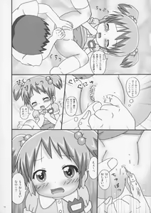 Page 12 of Okusuri Nutte! - preview thumbnail