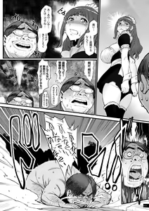 Page 12 of Hime to Dragon - Princess & Dragon - preview thumbnail