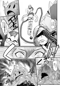 Page 131 of Hime to Dragon - Princess & Dragon - preview thumbnail