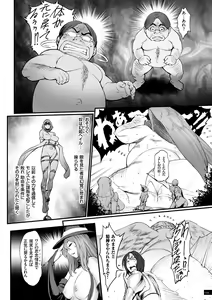 Page 134 of Hime to Dragon - Princess & Dragon - preview thumbnail