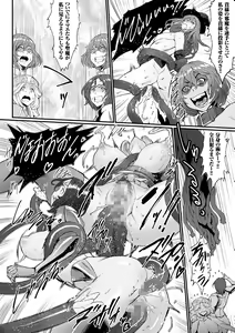 Page 136 of Hime to Dragon - Princess & Dragon - preview thumbnail