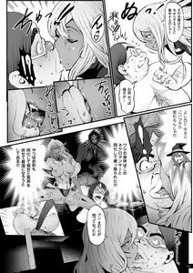 Page 164 of Hime to Dragon - Princess & Dragon - preview thumbnail