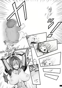 Page 178 of Hime to Dragon - Princess & Dragon - preview thumbnail