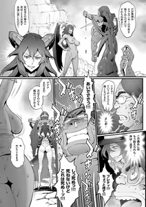 Page 180 of Hime to Dragon - Princess & Dragon - preview thumbnail