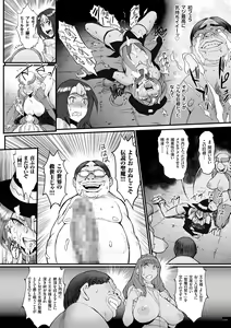 Page 20 of Hime to Dragon - Princess & Dragon - preview thumbnail
