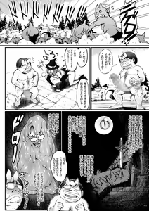 Page 62 of Hime to Dragon - Princess & Dragon - preview thumbnail