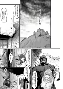 Page 91 of Hime to Dragon - Princess & Dragon - preview thumbnail
