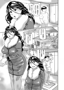 Boku no Hentai Okaa-san (decensored) — hentai manga cover on Fhentai