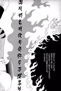 Page 3 of Tennen Douhou Kyuuden Enkinhou No Sho - preview thumbnail