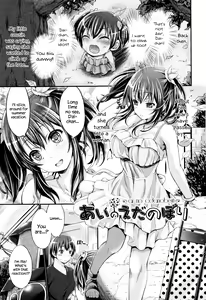 Page 172 of Wet lips - preview thumbnail
