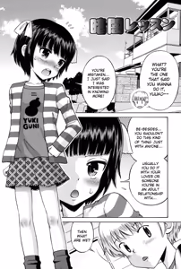 Page 175 of Shounen x Shoujo - preview thumbnail