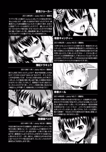 Page 221 of Shounen x Shoujo - preview thumbnail