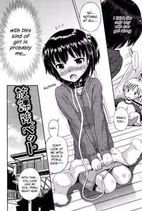 Page 89 of Shounen x Shoujo - preview thumbnail