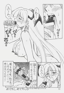 Page 51 of Ooedo Oppai Yokochou - preview thumbnail