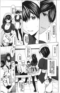 Page 114 of Otona ni naru Kusuri - I feel good my woman's body! | 變女人的變身藥 - preview thumbnail