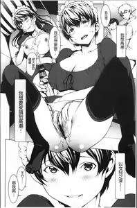 Page 123 of Otona ni naru Kusuri - I feel good my woman's body! | 變女人的變身藥 - preview thumbnail