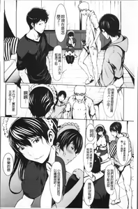 Page 125 of Otona ni naru Kusuri - I feel good my woman's body! | 變女人的變身藥 - preview thumbnail