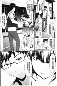 Page 143 of Otona ni naru Kusuri - I feel good my woman's body! | 變女人的變身藥 - preview thumbnail