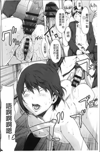 Page 177 of Otona ni naru Kusuri - I feel good my woman's body! | 變女人的變身藥 - preview thumbnail