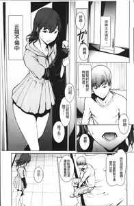 Page 186 of Otona ni naru Kusuri - I feel good my woman's body! | 變女人的變身藥 - preview thumbnail