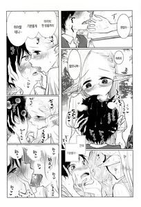 Page 117 of Sono Yubisaki de Korogashite - preview thumbnail