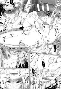 Page 132 of Sono Yubisaki de Korogashite - preview thumbnail