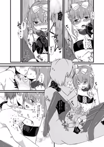 Page 22 of Night of Blood - preview thumbnail