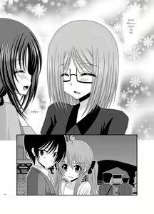 Page 35 of Roshutsu Shoujo Nikki 4 Satsume - preview thumbnail